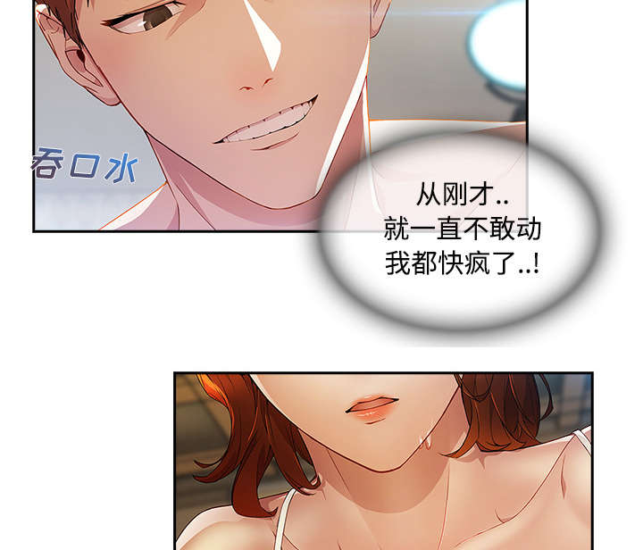 天价赔偿漫画,第30章：摄影棚1图