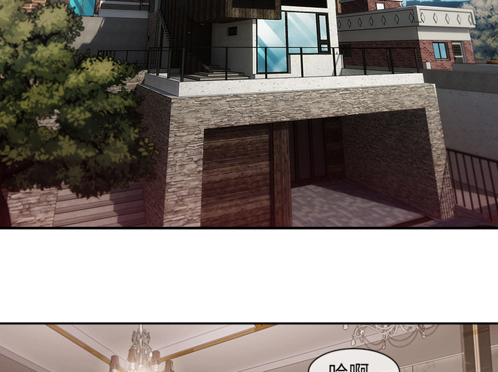 天价赔偿漫画,第75章：会长3图