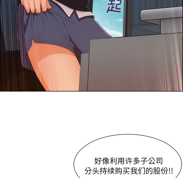 天价赔偿漫画,第72章：19923图