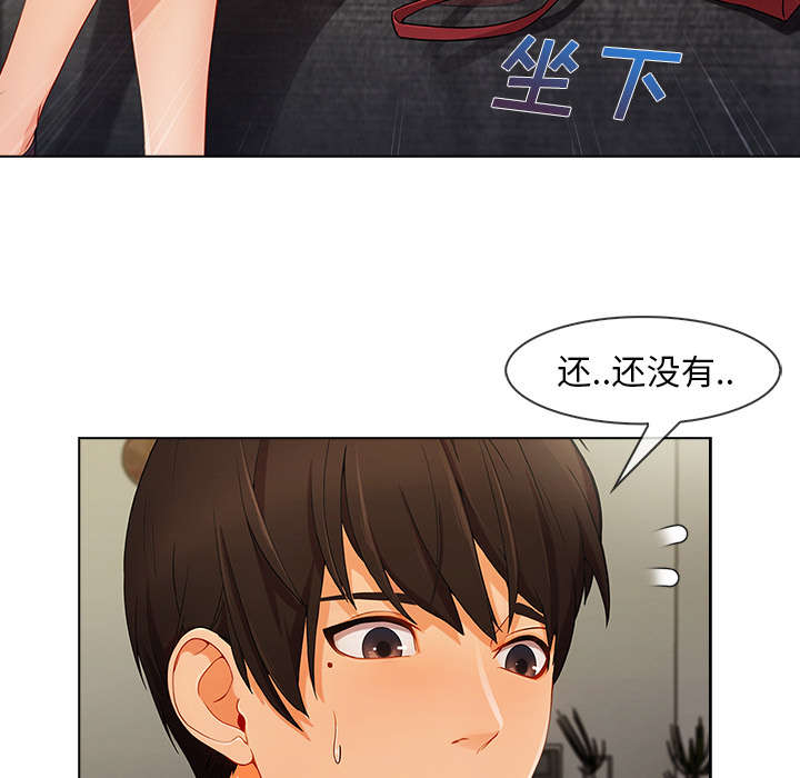 天价赔偿漫画,第62章：那家伙是谁5图