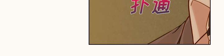 天价赔偿漫画,第37章：装傻2图