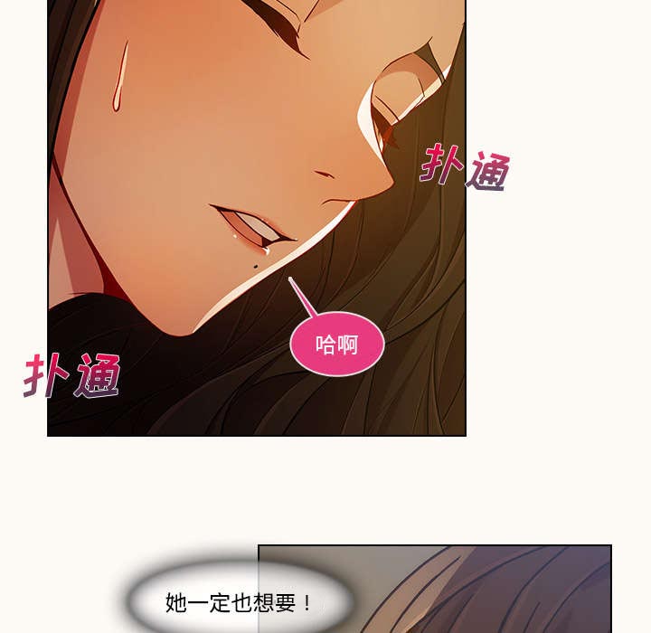 天价赔偿漫画,第37章：装傻5图