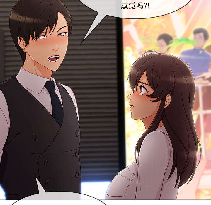 天价赔偿漫画,第65章：广告概念2图