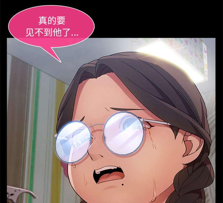 天价赔偿漫画,第9章：忍无可忍1图