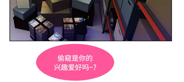 天价赔偿漫画,第40章：又被抓包3图