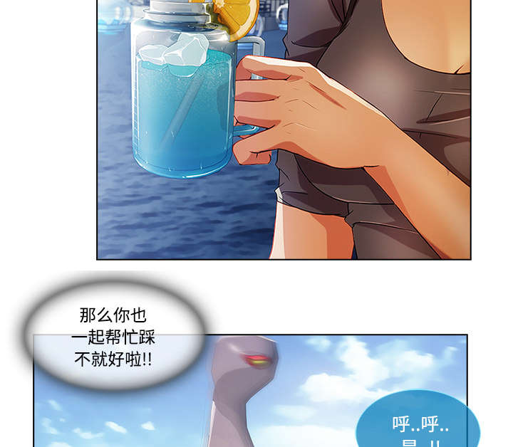 天价赔偿漫画,第43章：湖中游船4图