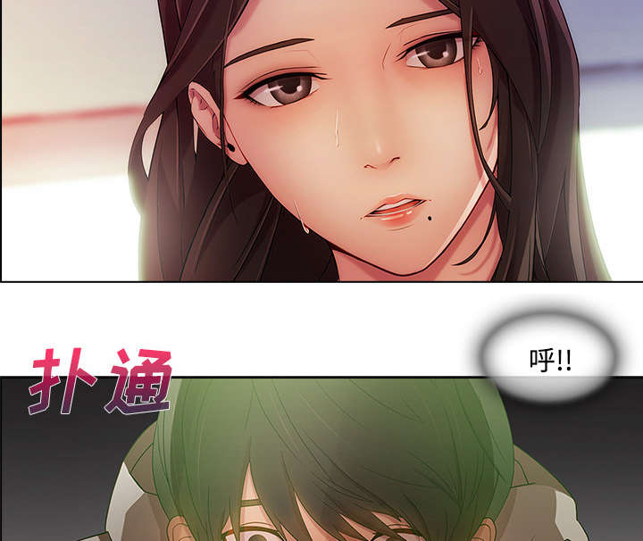 天价赔偿漫画,第40章：又被抓包4图