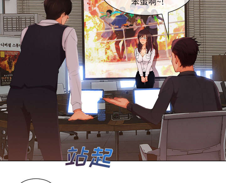 天价赔偿漫画,第65章：广告概念2图