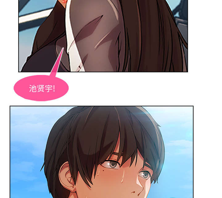 天价赔偿漫画,第46章：恶魔2图