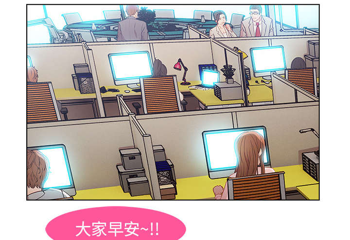 天价赔偿漫画,第17章：PLAN A公司5图