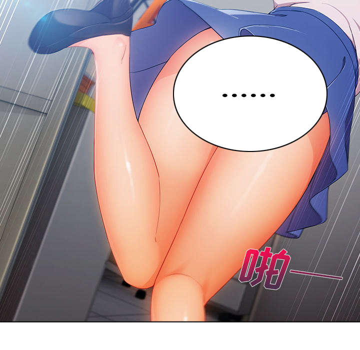 天价赔偿漫画,第66章：影城导游2图