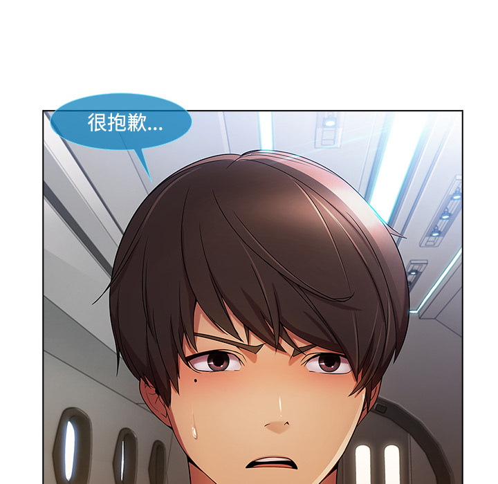天价赔偿漫画,第53章：喝酒1图
