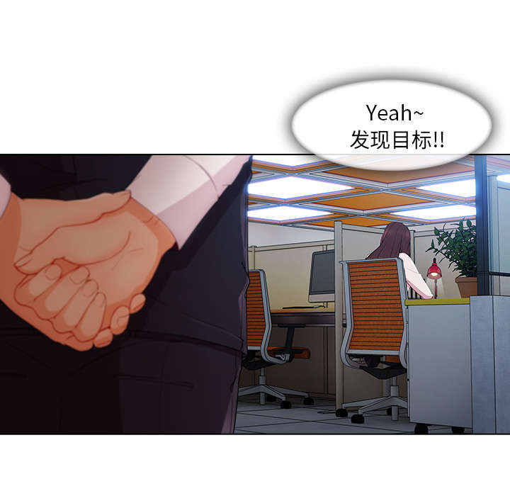 天价赔偿漫画,第66章：影城导游4图