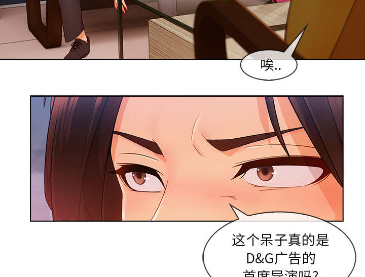 天价赔偿漫画,第65章：广告概念2图