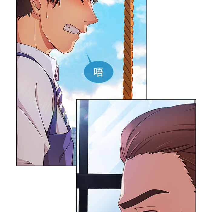 天价赔偿漫画,第51章：外出5图