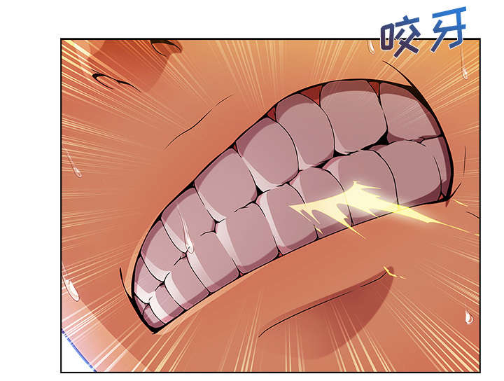 天价赔偿漫画,第18章：走后门2图