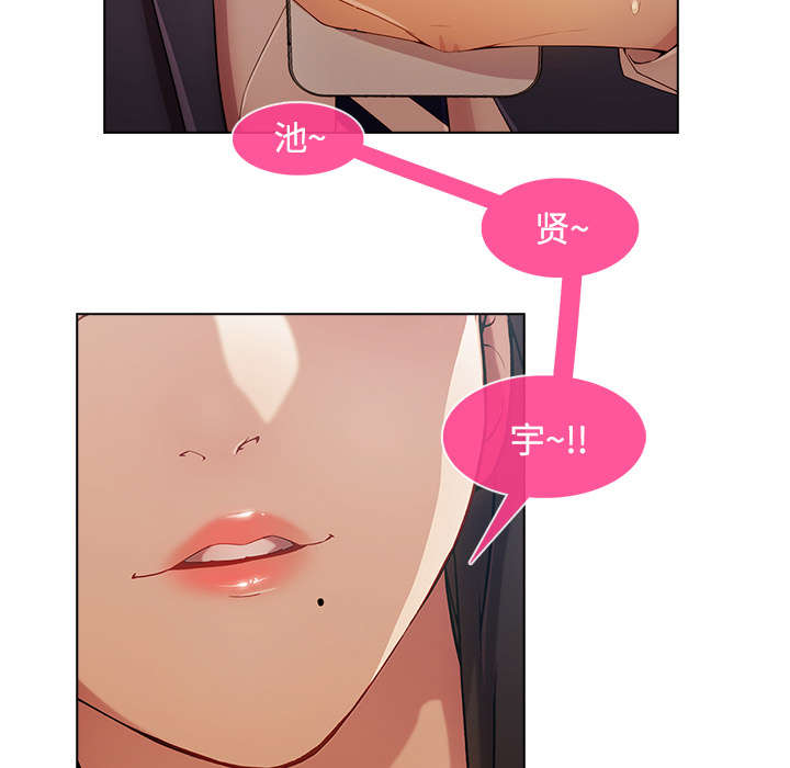 天价赔偿漫画,第37章：装傻1图