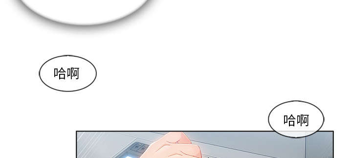 天价赔偿漫画,第63章：不放开1图