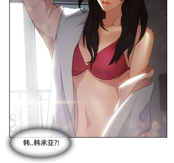 天价赔偿漫画,第46章：恶魔4图