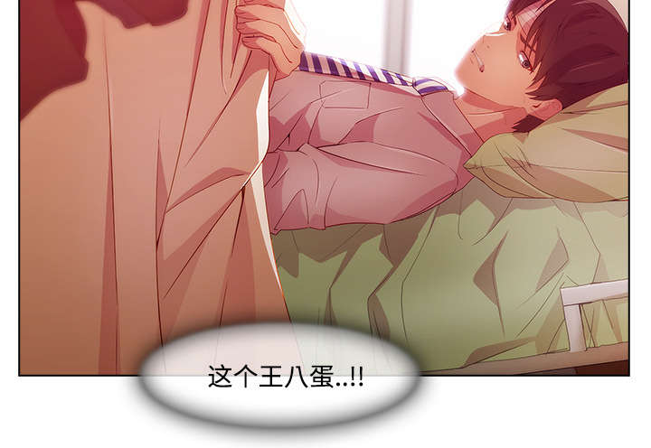 天价赔偿漫画,第47章：医院4图