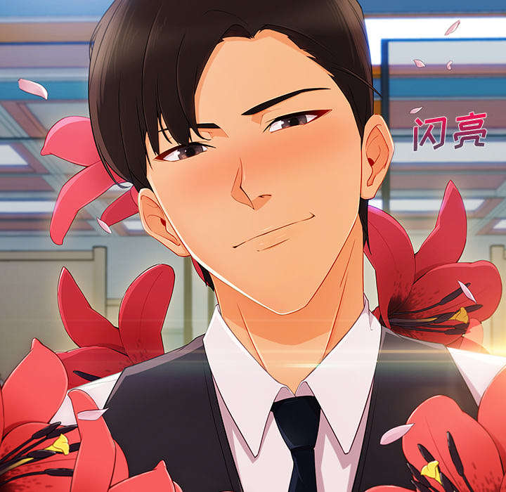 天价赔偿漫画,第66章：影城导游3图