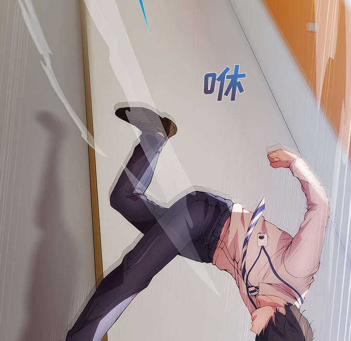 天价赔偿漫画,第34章：屋漏偏逢连夜雨5图