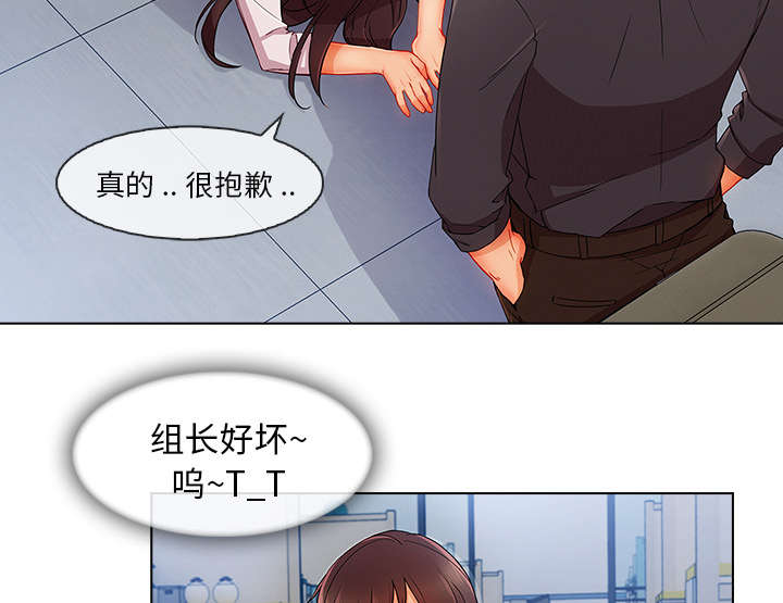 天价赔偿漫画,第66章：影城导游2图