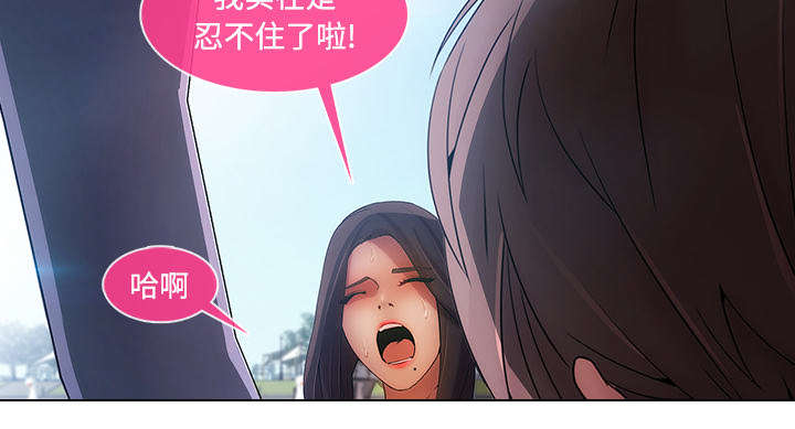 天价赔偿漫画,第44章：威胁2图