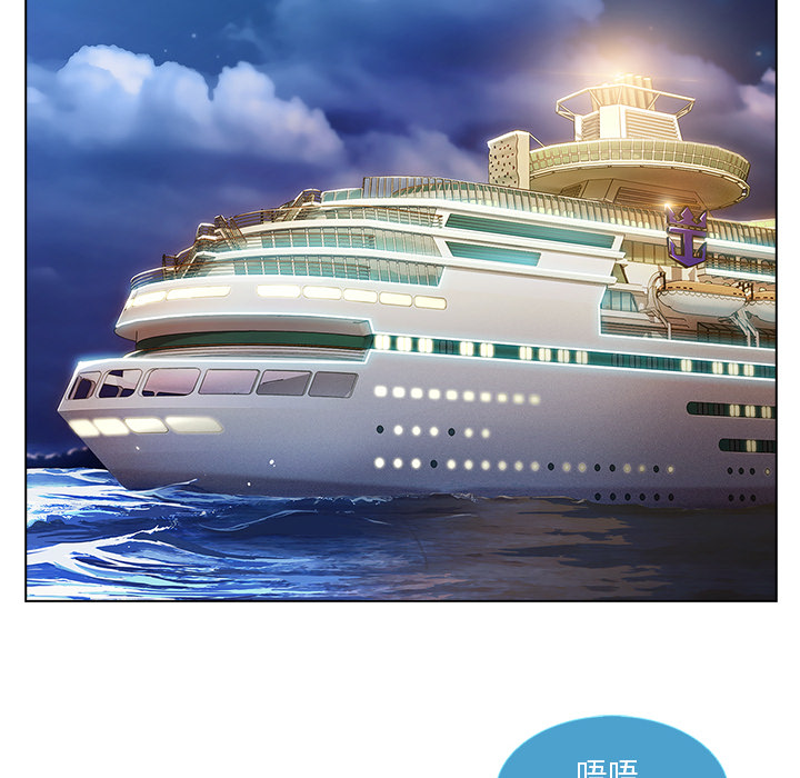 天价赔偿漫画,第56章：发生了什么事4图