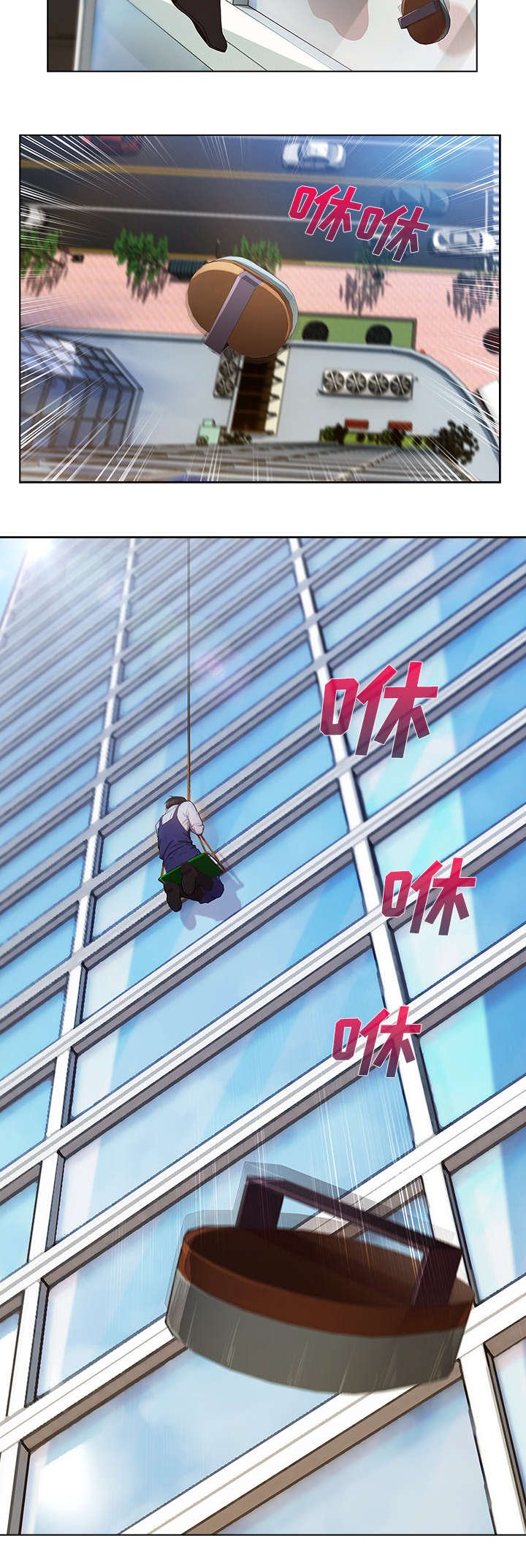 天价赔偿漫画,第50章：窗外偷看5图