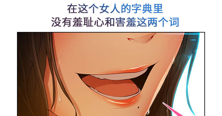 天价赔偿漫画,第14章：痛并快乐着4图