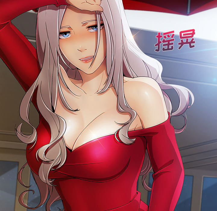 天价赔偿漫画,第56章：发生了什么事5图