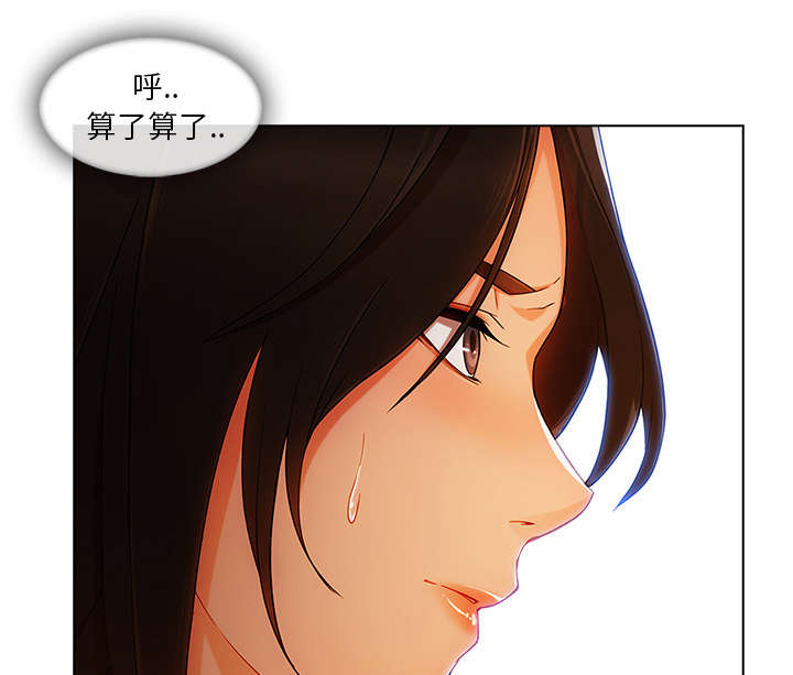 天价赔偿漫画,第65章：广告概念2图