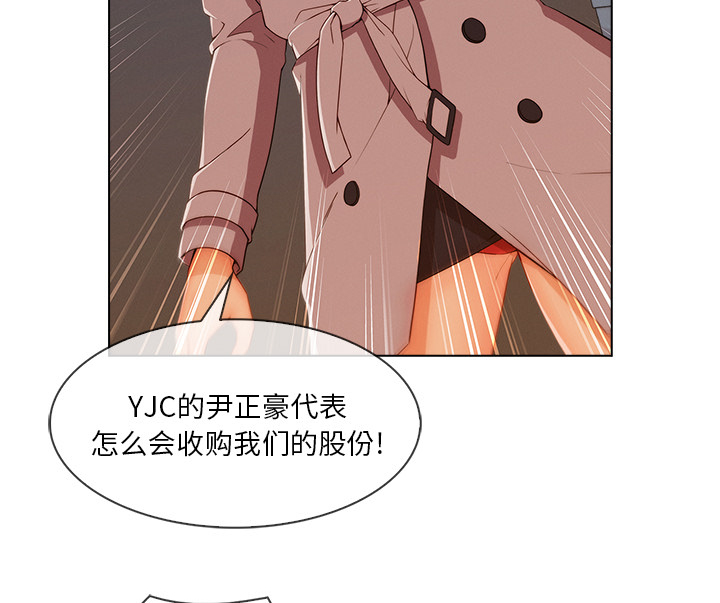 天价赔偿漫画,第72章：19921图