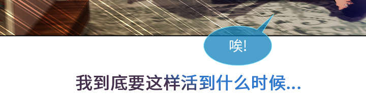 天价赔偿漫画,第16章：我是认真的2图