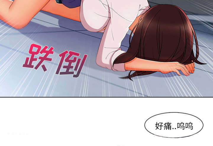 天价赔偿漫画,第66章：影城导游4图