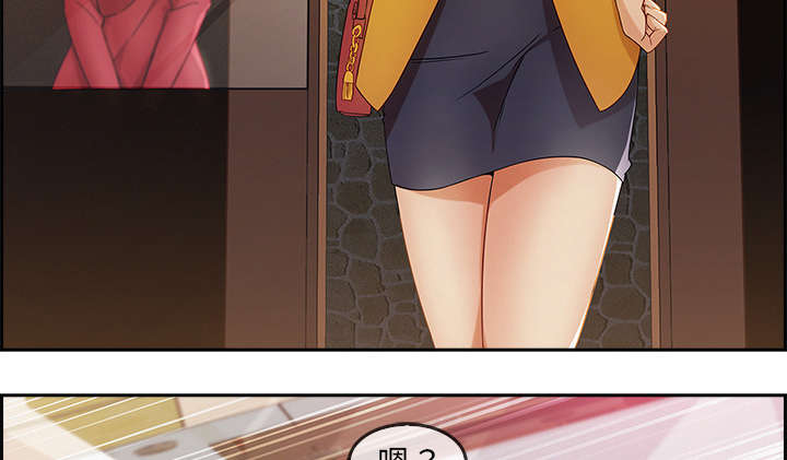 天价赔偿漫画,第62章：那家伙是谁2图