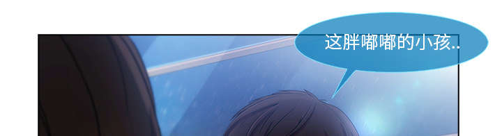 天价赔偿漫画,第9章：忍无可忍1图