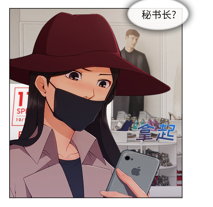 天价赔偿漫画,第72章：19924图