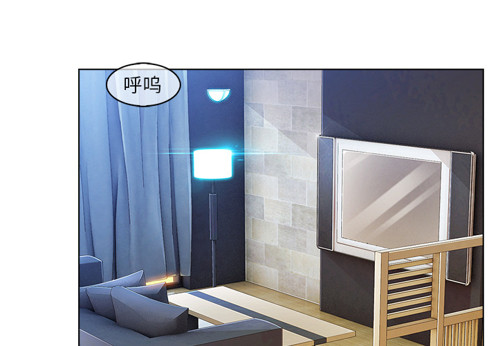 天价赔偿漫画,第57章：计划实行3图