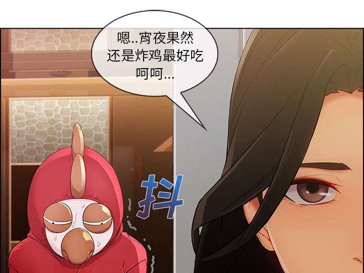 天价赔偿漫画,第62章：那家伙是谁2图