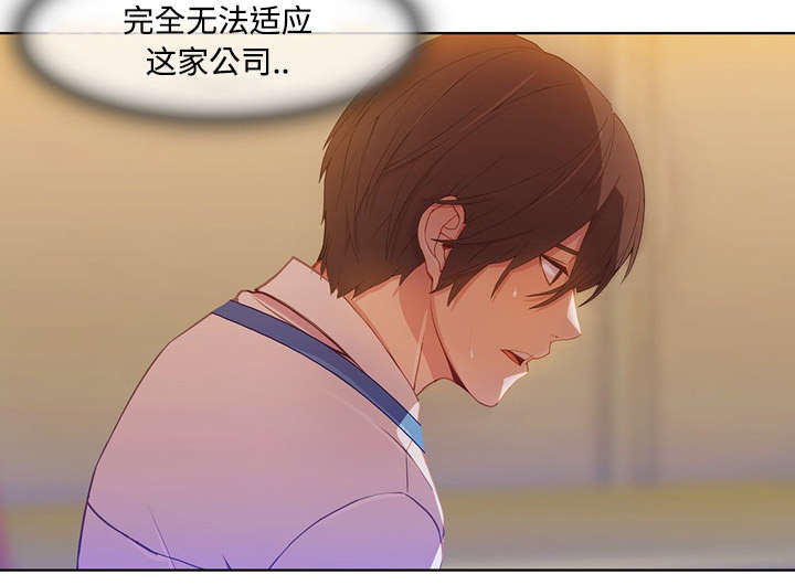 天价赔偿漫画,第22章：有转机了1图