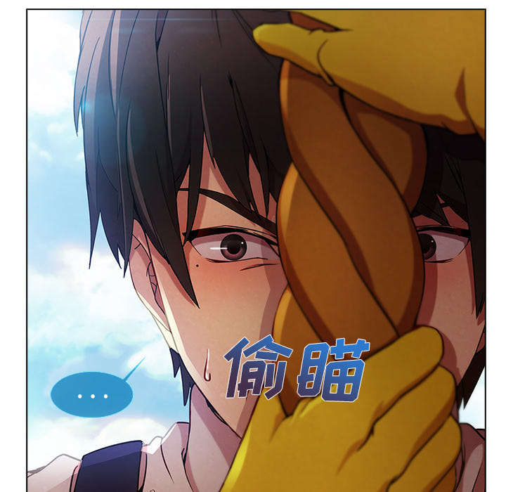 天价赔偿漫画,第50章：窗外偷看3图