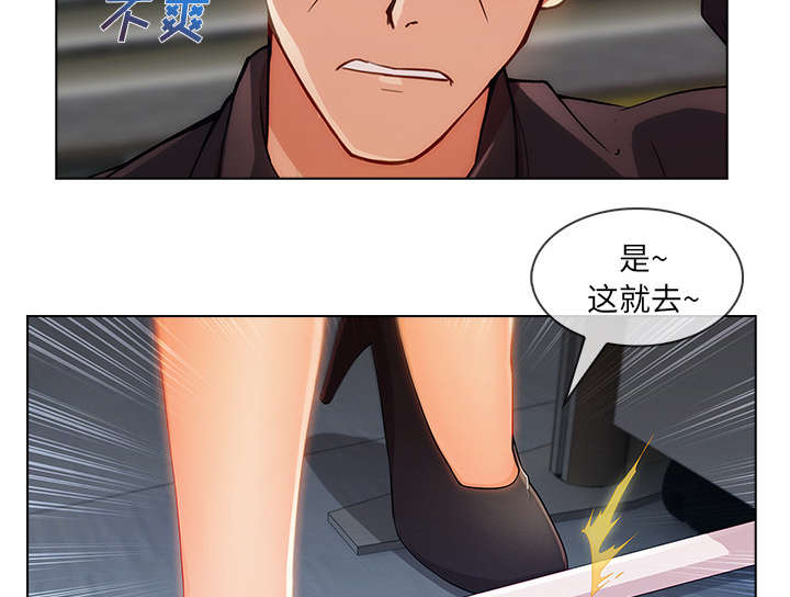 天价赔偿漫画,第66章：影城导游5图