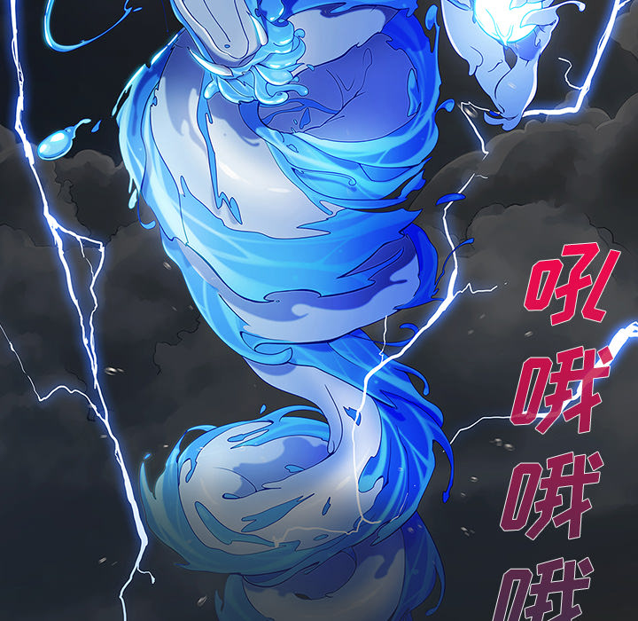 天价赔偿漫画,第53章：喝酒3图