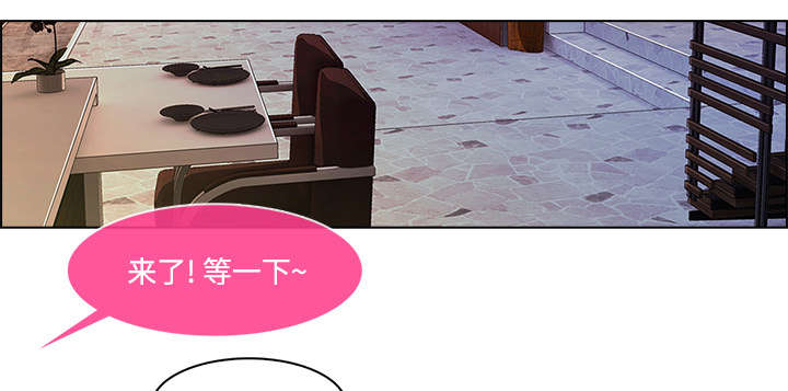 天价赔偿漫画,第39章：天人交战2图