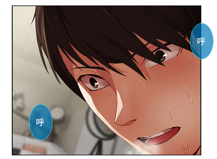 天价赔偿漫画,第33章：被抓包了1图