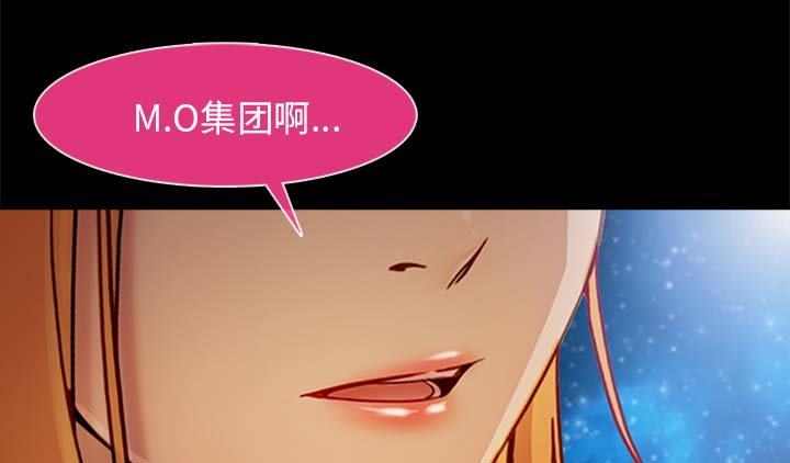 天价赔偿漫画,第55章：股份1图