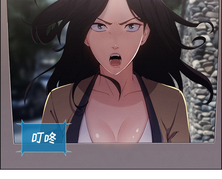 天价赔偿漫画,第75章：会长5图