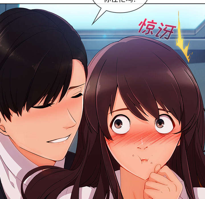 天价赔偿漫画,第66章：影城导游3图